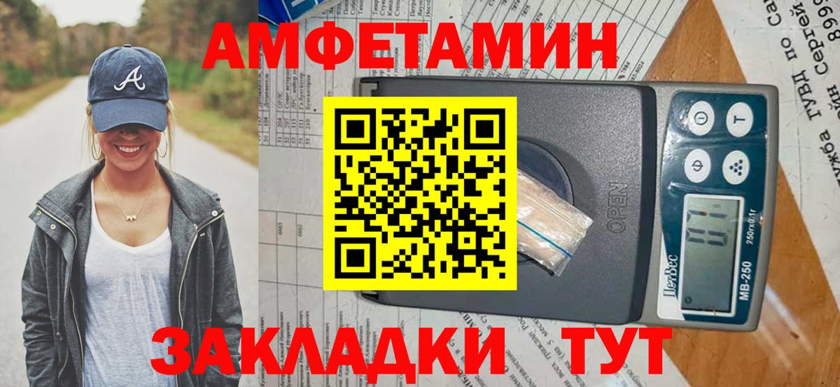 Amphetamine 98% Дмитров