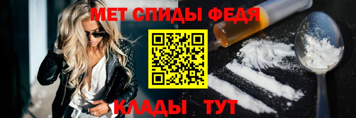 Амфетамин  АМФЕТАМИН Розовый  Вход с VPN  Дмитров  АМФ 