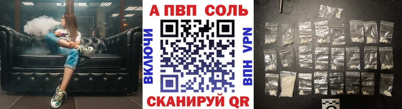 Альфа ПВП VHQ  Дмитров 