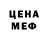 КЕТАМИН ketamine FleedX P.