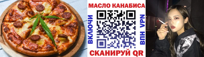 Cannafood конопля  Дмитров 