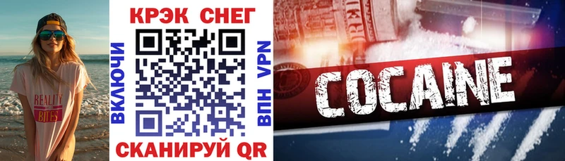Cocaine Columbia  Дмитров 