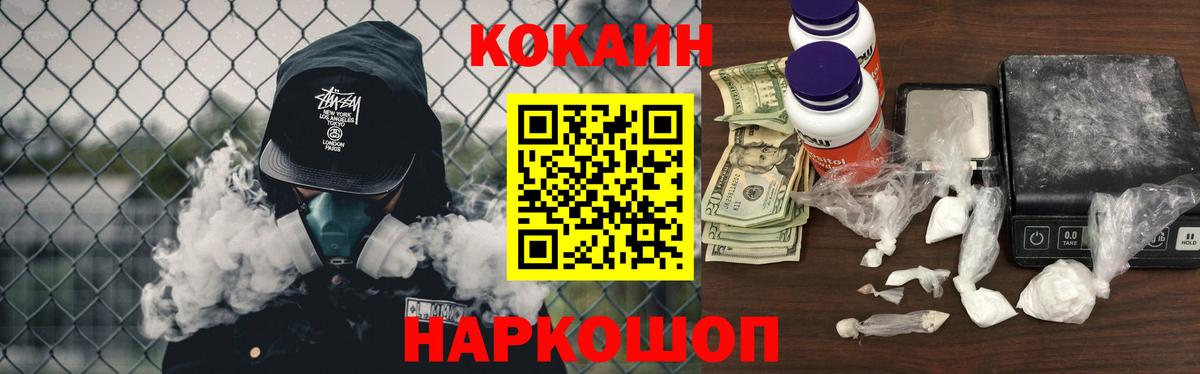 Кокаин Эквадор Дмитров