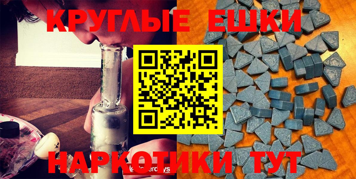 Ecstasy 99%  Вход с VPN  Ecstasy Philipp Plein  Дмитров 