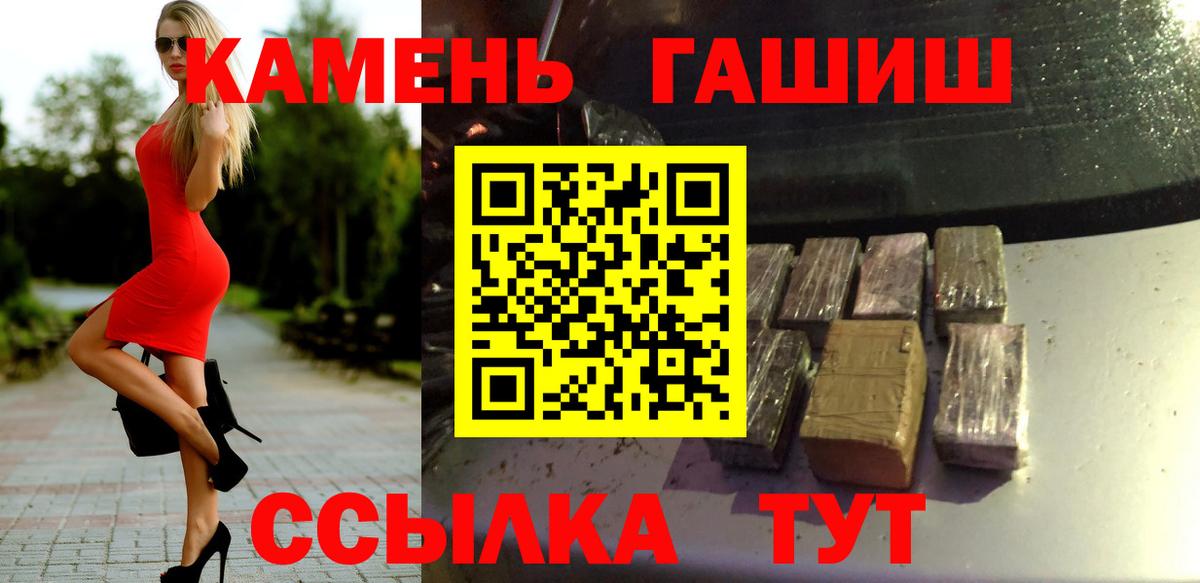 Гашиш Ice-O-Lator Дмитров