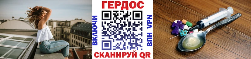 продажа наркотиков Дмитров Героин герыч