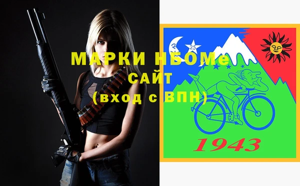 молекула духа Армянск