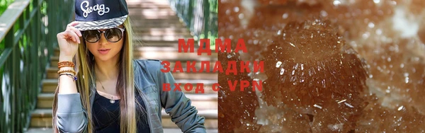 молекула духа Армянск