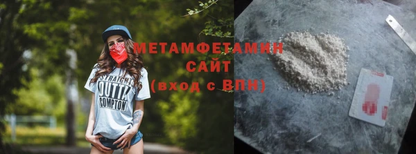 молекула духа Армянск