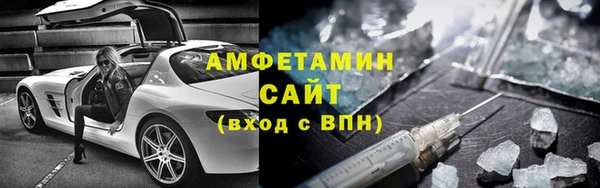 молекула духа Армянск