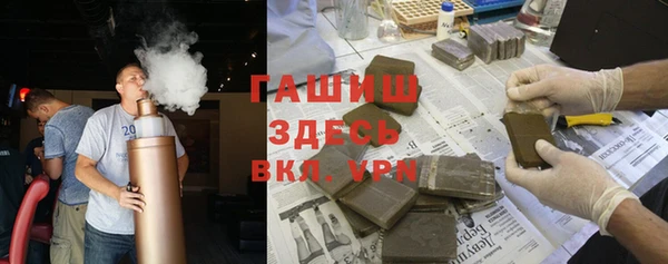 меф VHQ Арсеньев