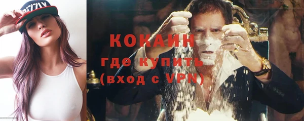 меф VHQ Арсеньев