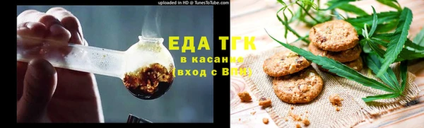 меф VHQ Арсеньев