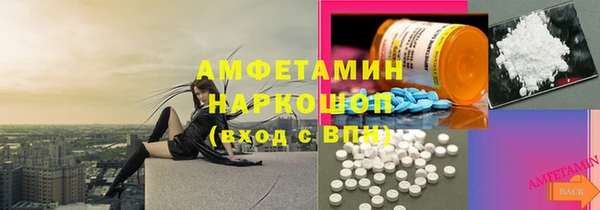 меф VHQ Арсеньев