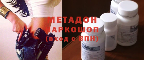 меф VHQ Арсеньев