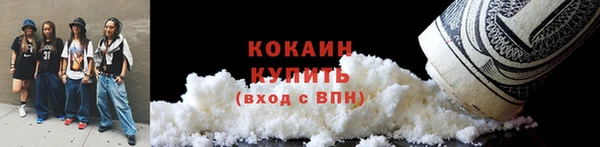 молекула духа Армянск