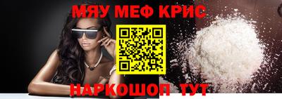 альфа пвп VHQ Можга
