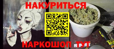 альфа пвп VHQ Можга