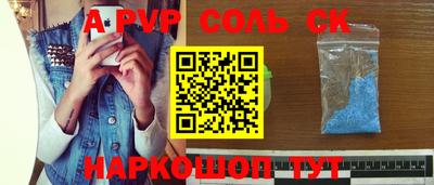 альфа пвп VHQ Можга