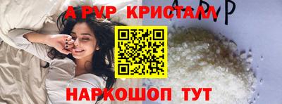 a pvp Можайск