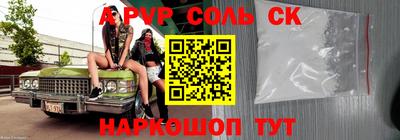 a pvp Можайск