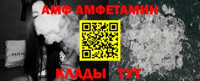 альфа пвп VHQ Можга