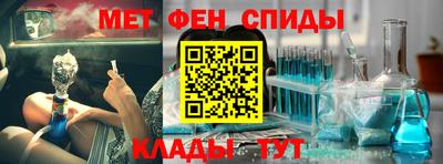 альфа пвп VHQ Можга