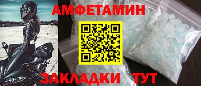 альфа пвп VHQ Можга