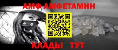 альфа пвп VHQ Можга