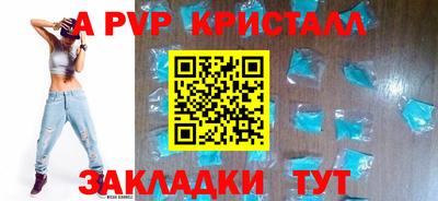 альфа пвп VHQ Можга