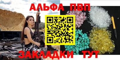 a pvp Можайск