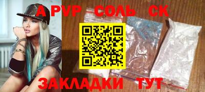 a pvp Моздок