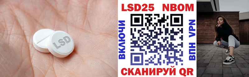 ЛСД экстази кислота  купить  сайты  hydra ССЫЛКА  Дмитров 