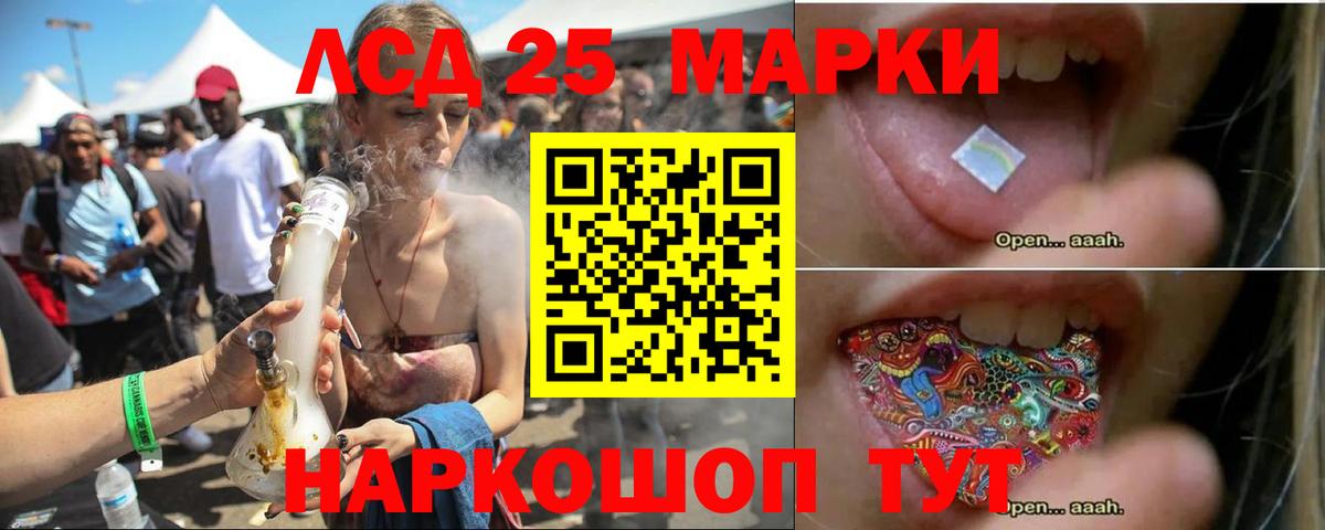 Дмитров  ЛСД экстази кислота  Вход с VPN  ЛСД экстази ecstasy 