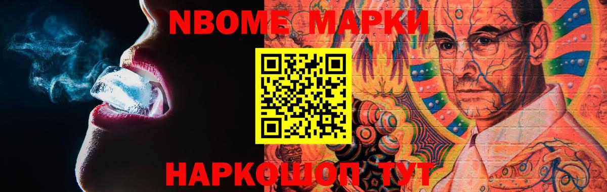 LSD-25 экстази кислота Дмитров