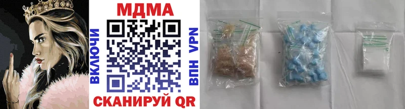 цены   Дмитров  МДМА кристаллы 