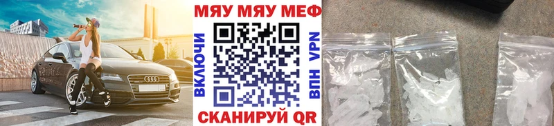 Мефедрон кристаллы  Дмитров 