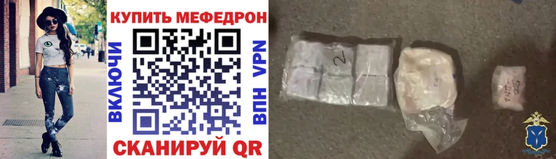 Меф мука Дмитров