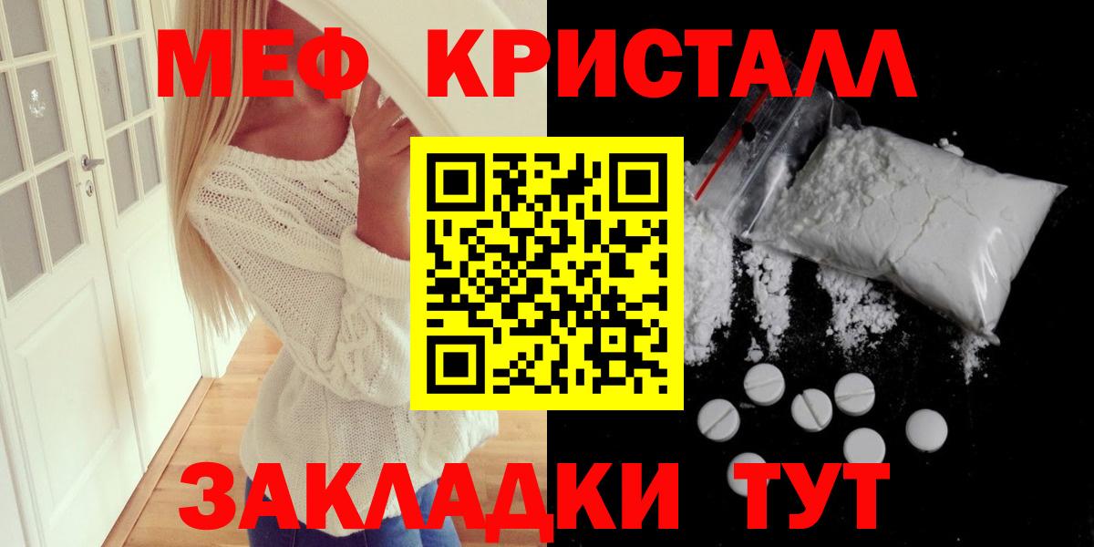 COCAIN  Канабис  Амфетамин кристаллы  МДМА  ГАШИШ  А ПВП СК   Дмитров  Гашиш  Вход с VPN  Мефедрон   Бошки Шишки 