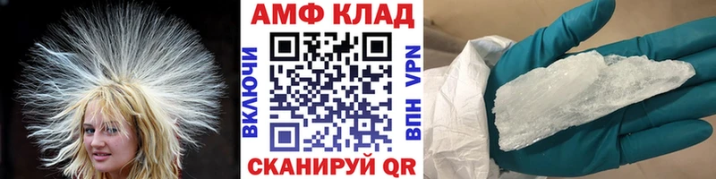 Метамфетамин Декстрометамфетамин 99.9%  цены   Дмитров 