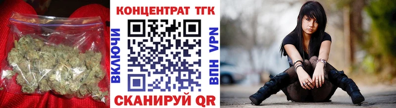 наркошоп Дмитров Дистиллят ТГК концентрат