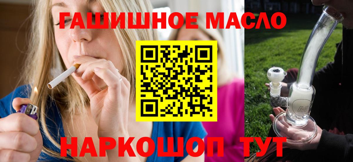 Дистиллят ТГК концентрат  Дистиллят ТГК вейп с тгк  Вход с VPN  Дмитров 