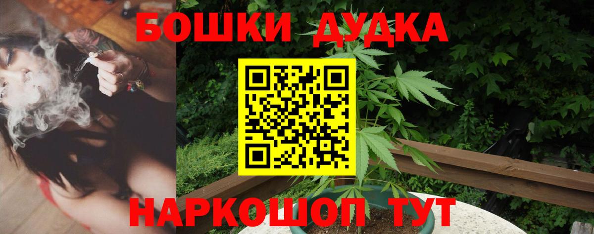 Дмитров  Марихуана марихуана  Конопля VHQ  Вход с VPN 
